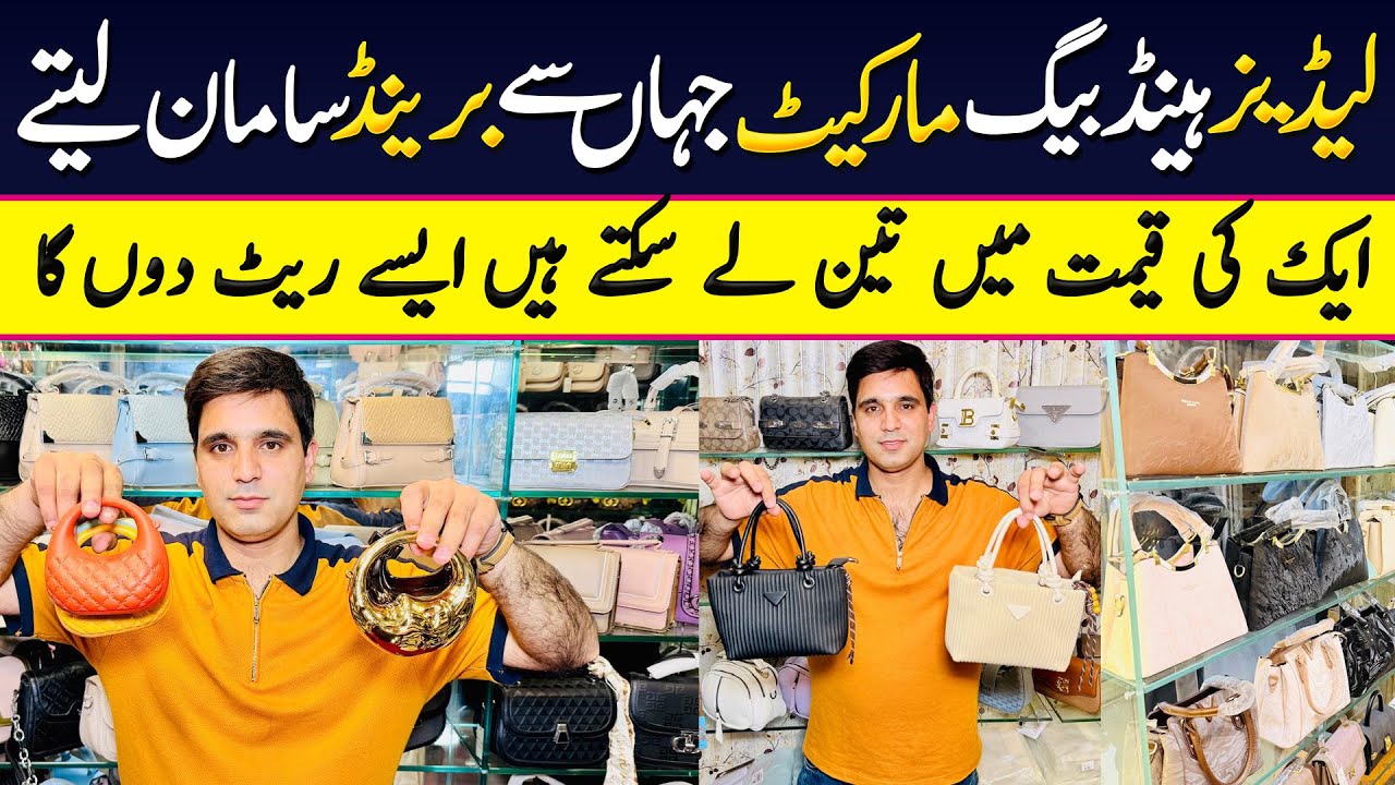 Best Pakistani Bags Wholesaler In Shah Alam Market | Fancy Purse | Hand Bags | Bridal Bags Low Price