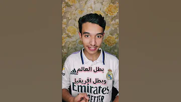 انتظروني في ليلة الاساطير الثانية 