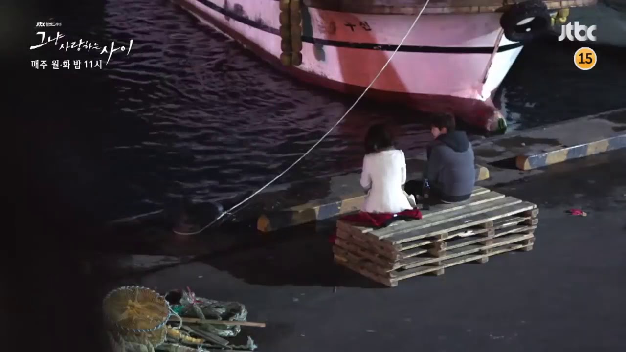 그냥사랑하는사이 ep 9 Preview _ Just Between Lovers - YouTube