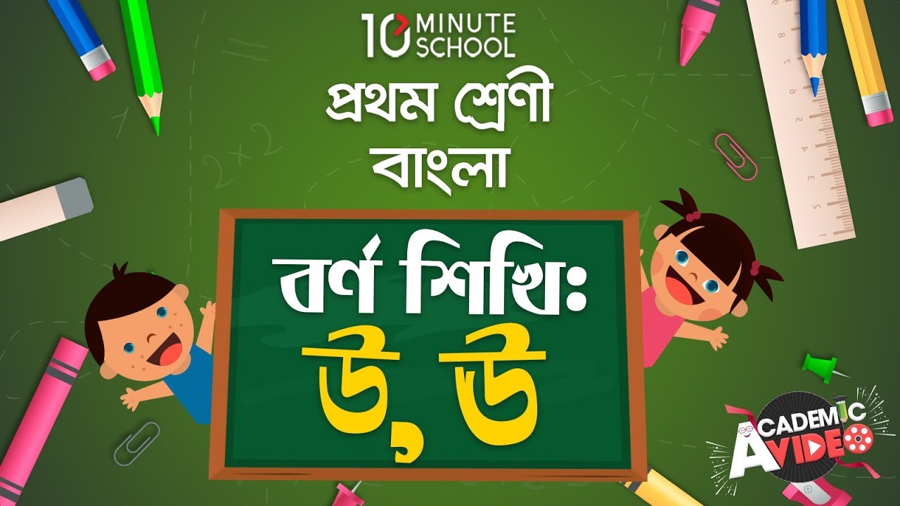 Chelyabinskdagi transseksual eskortlar