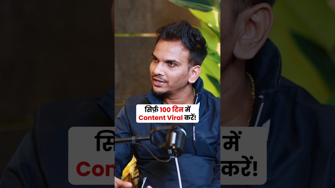 Get Viral In 100 Days! 💯 