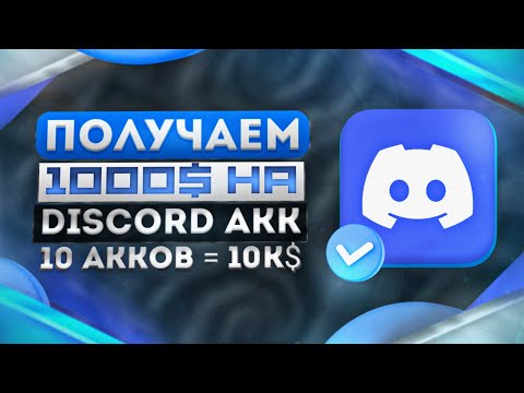 ПОЛУЧИ 1000$ НА