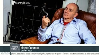 Марк Солонін: Все так і є, як в вашій пісенці, де 