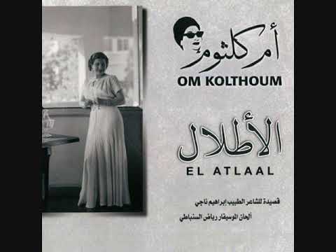 الموسيقار عمار الشريعي يعزف الأطلال أم كلثوم