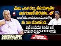 Tammareddy bharadwaja exclusive interview with suresh kondeti  dil raju  chiranjeevi hittvtelugu