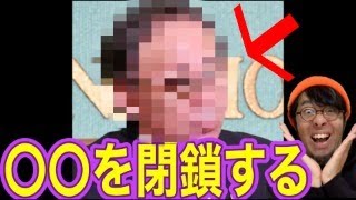 マジかよ・・・