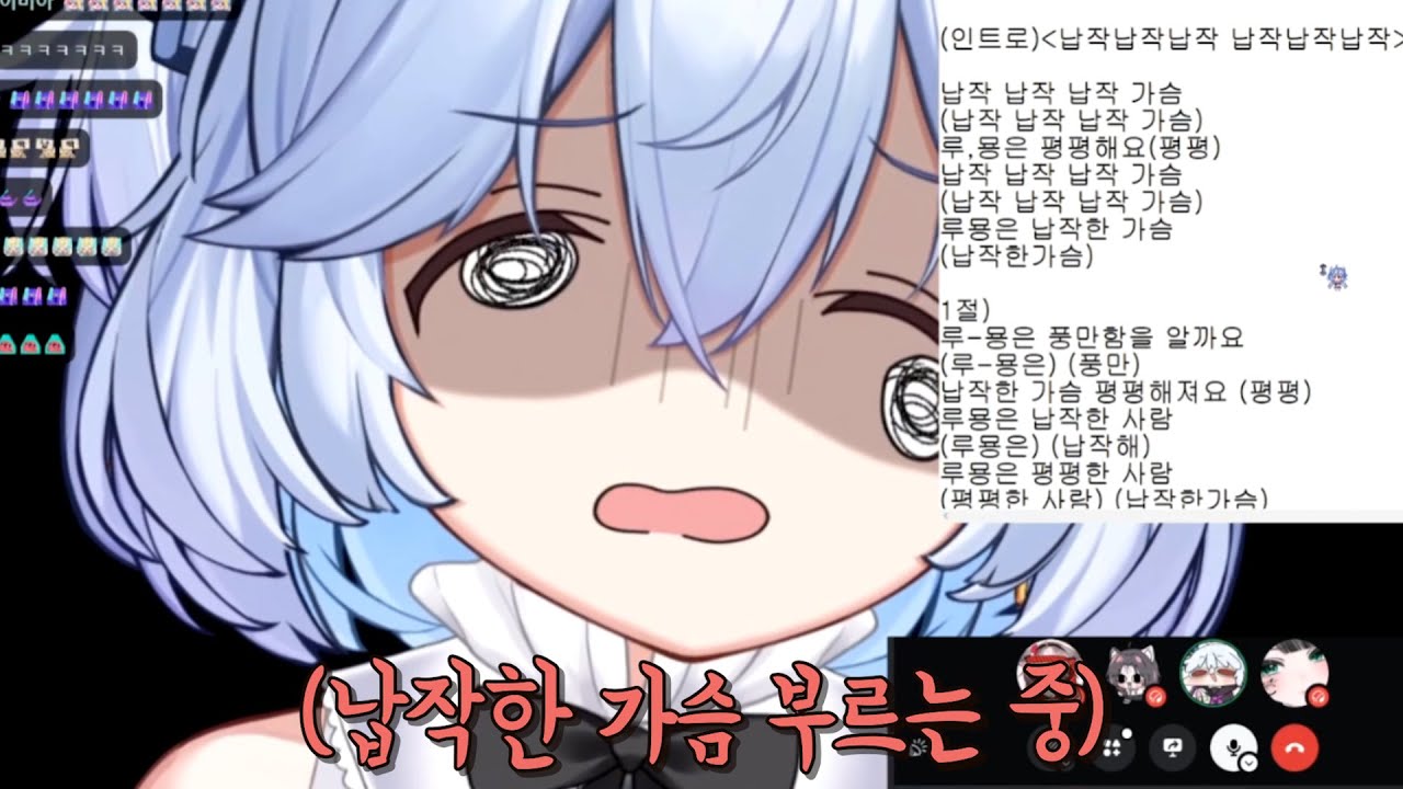 드디어 그 날이 왔습니다 (루묭의 납작한 가슴)