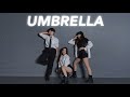 Rihanna - Umbrella (ELTI Choreography) DANCE COVER | CAL;O