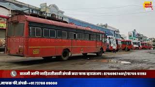 तटयतल लल परल उभर दणयसठ मठ रणनत एसटसठ बहआयम पलन तयर