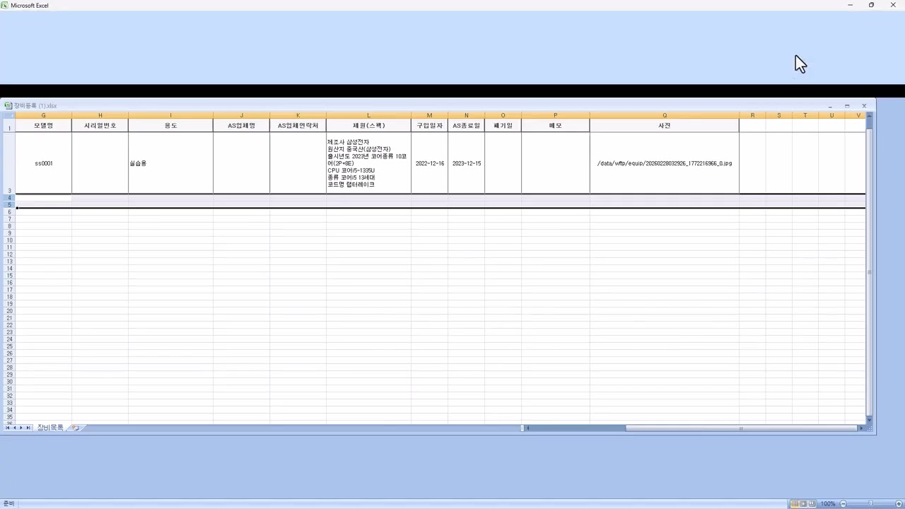 훈련과정보고서 활용