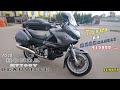 [Осмотр] HONDA NT700V DEAUVILLE 2010г. Мнение о модели.