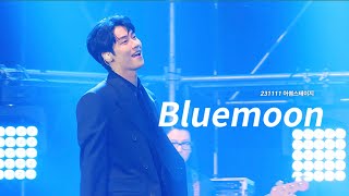 [엔플라잉 이승협] 블루문 Bluemoon (N.Flying seunghyub ) | @어썸스테이지 _2023.11.11 직캠