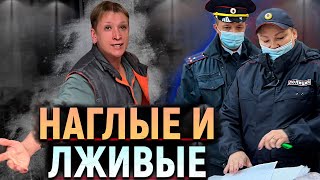 видео: НАГЛЫЕ и ЛЖИВЫЕ СОТРУДНИКИ магазина. Полиция была в шоке от увиденного! Продавец толкает покупателя. картинка: НАГЛЫЕ и ЛЖИВЫЕ СОТРУДНИКИ магазина. Полиция была в шоке от увиденного! Продавец толкает покупателя.