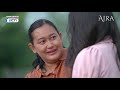 EXTENDED AIRA EPISODE 7 | YUNI MENGAJAK AIRA TINGGAL DIRUMAHNYA | AIRA
