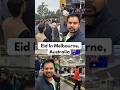 Eid Mubarak 2026 | Eid Gathering at Mullum Mullum Stadium Melbourne #eid #eidmubarak #shorts #yt#fyp