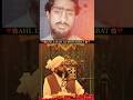 Allama peer Ajamal Raza qadri #duet #ihavethisthingwithplants