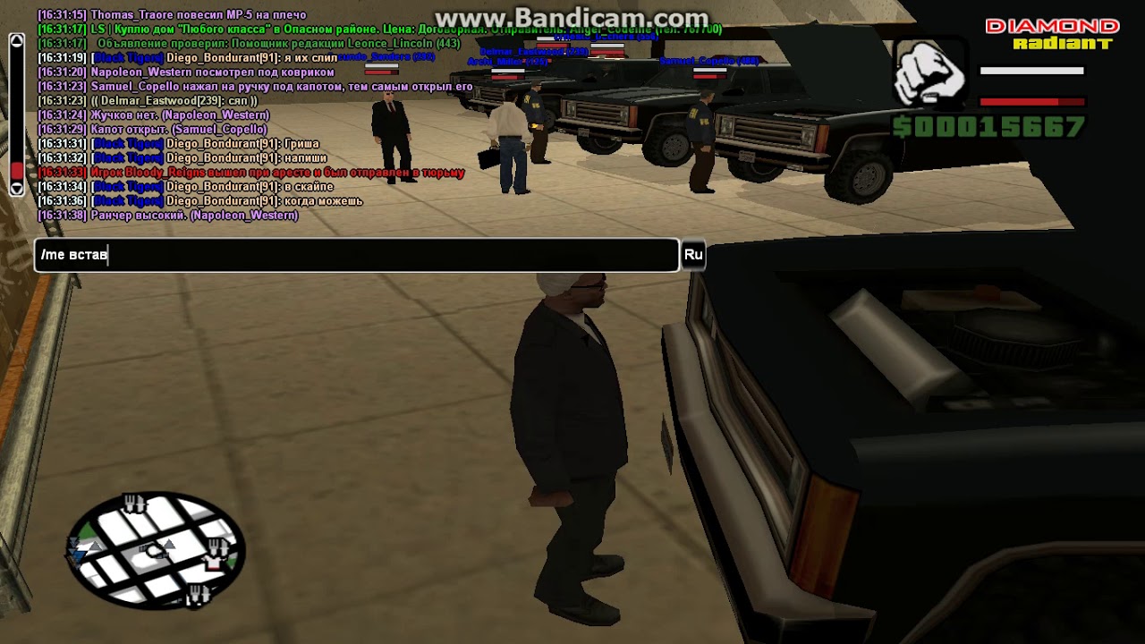 Проверка на жучки Спец - YouTube