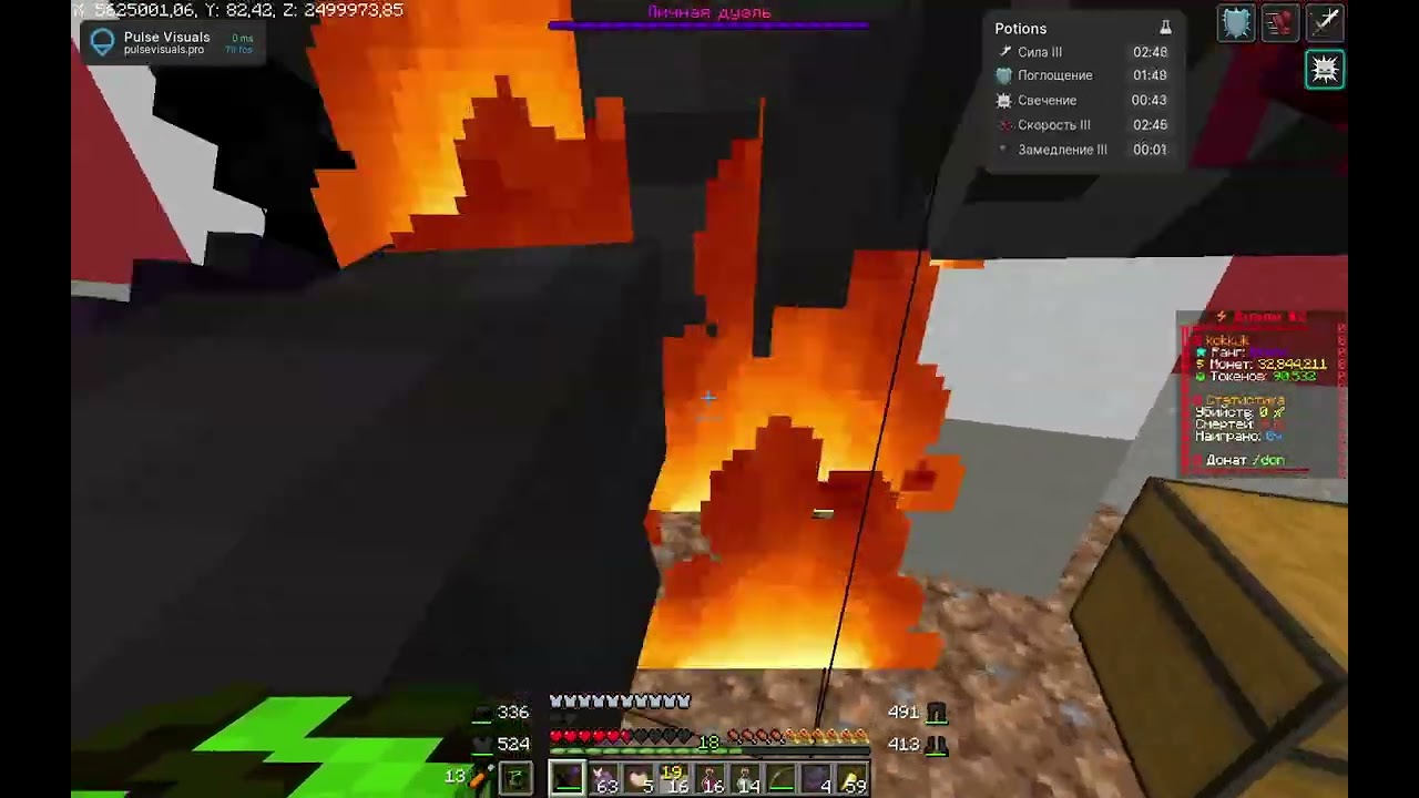 💖💖pvp funtime 💖💖пвп фантайа анархия💖💖 пвп против софтеров 💖💖