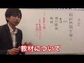 【9割とれる】古文　現代語訳、意味、解釈問題の解き方　満点も目指せます。