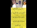 التعاون مابوه مثل ه بالقصيم كلمات أديب الع مري 