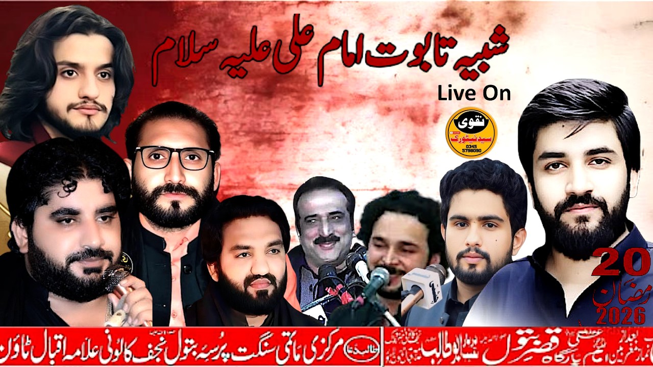 🔴Live Majlis e Aza 20/21 Ramzan 2026 At Najaf Colony Iqbal Town Lahore | Naqvi Syed Network