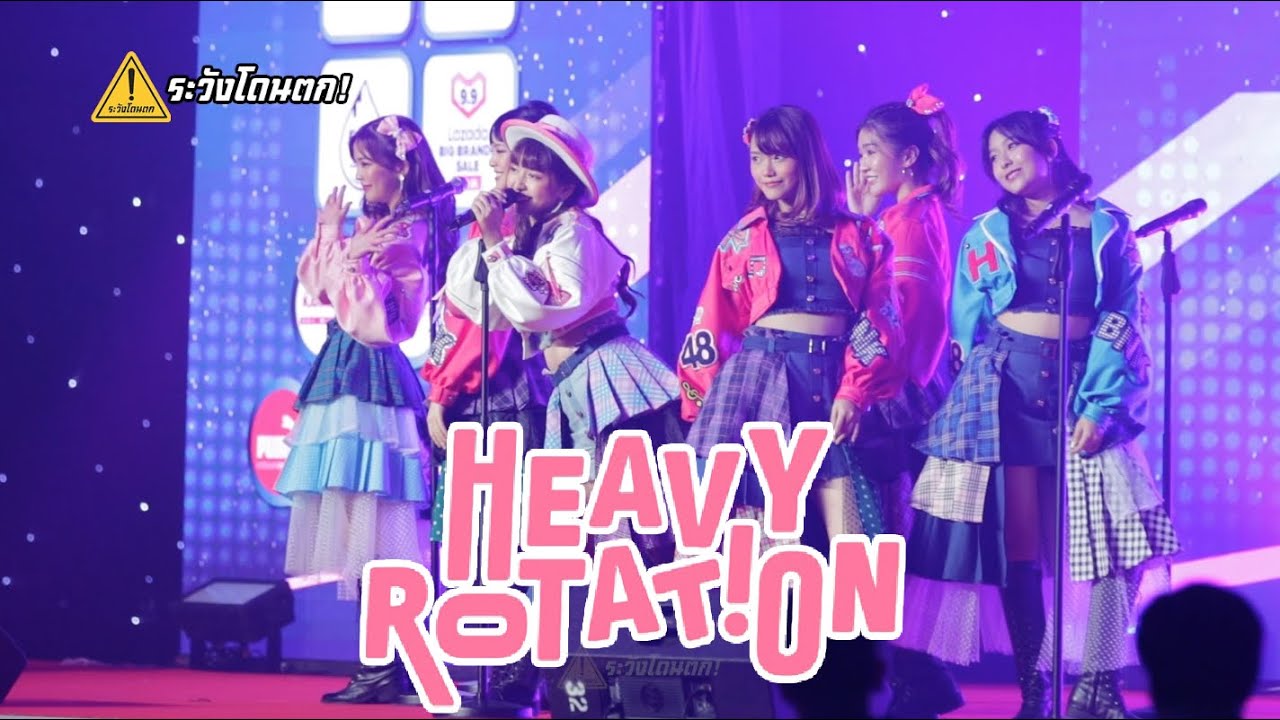 Heavy Rotation - BNK48 @ Kazz Awards2020 #ระวังโดนตก !