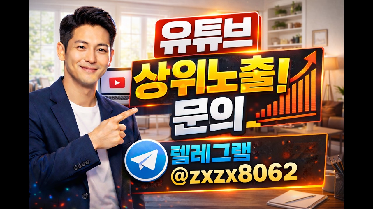해외선물 실시간 상단 상위노출 지금 이자리!!! - YouTube