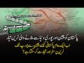 CPEC Railway Projects | How Pakistani Can Travel On Train From China To Europe | Documentary