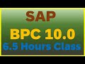 SAP BPC (Business Planning and Consolidation) Training || SAP BPC (basic to advanced) Training