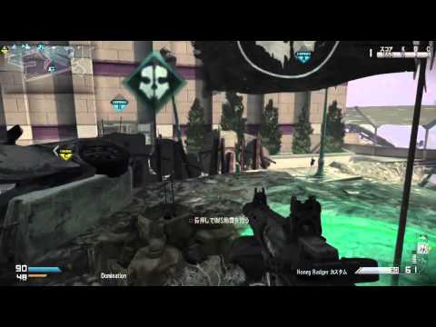 【COD：G】DOM ハニーバッジャーでサプサプ in カズン