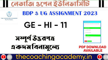 NSOU ASSIGNMENT ANSWER GE-HI 11 • DOWNLOAD PDF #nsou #assignment #nsoubdpexam #nsouug #assignments