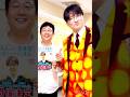 #純烈応援チャンネル #幸せになろうか #リクエストok