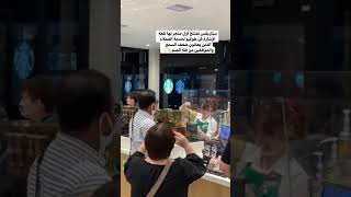 اول مقهى ستاربكس في العالم الزبائن والموظفين من الصم والبكم starbucks