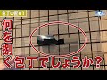 包丁の種類ってこんなにあるの！？世界でただ1人の包丁の匠の店がおすすめすぎる！【伝統工芸】