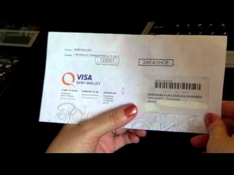 Video: What Is The Qiwi Visa Plastic Card For?