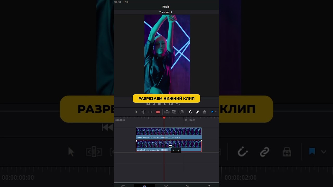 Крутой Эффект в Davinci Resolve 