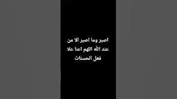 القارئ ياسر الدوسري سوره لقمان