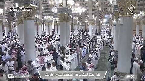 صلاة المغرب من المسجد النبوي 29 شوال 1446 للشيخ محمد برهجي فواتيح سورة الحديد