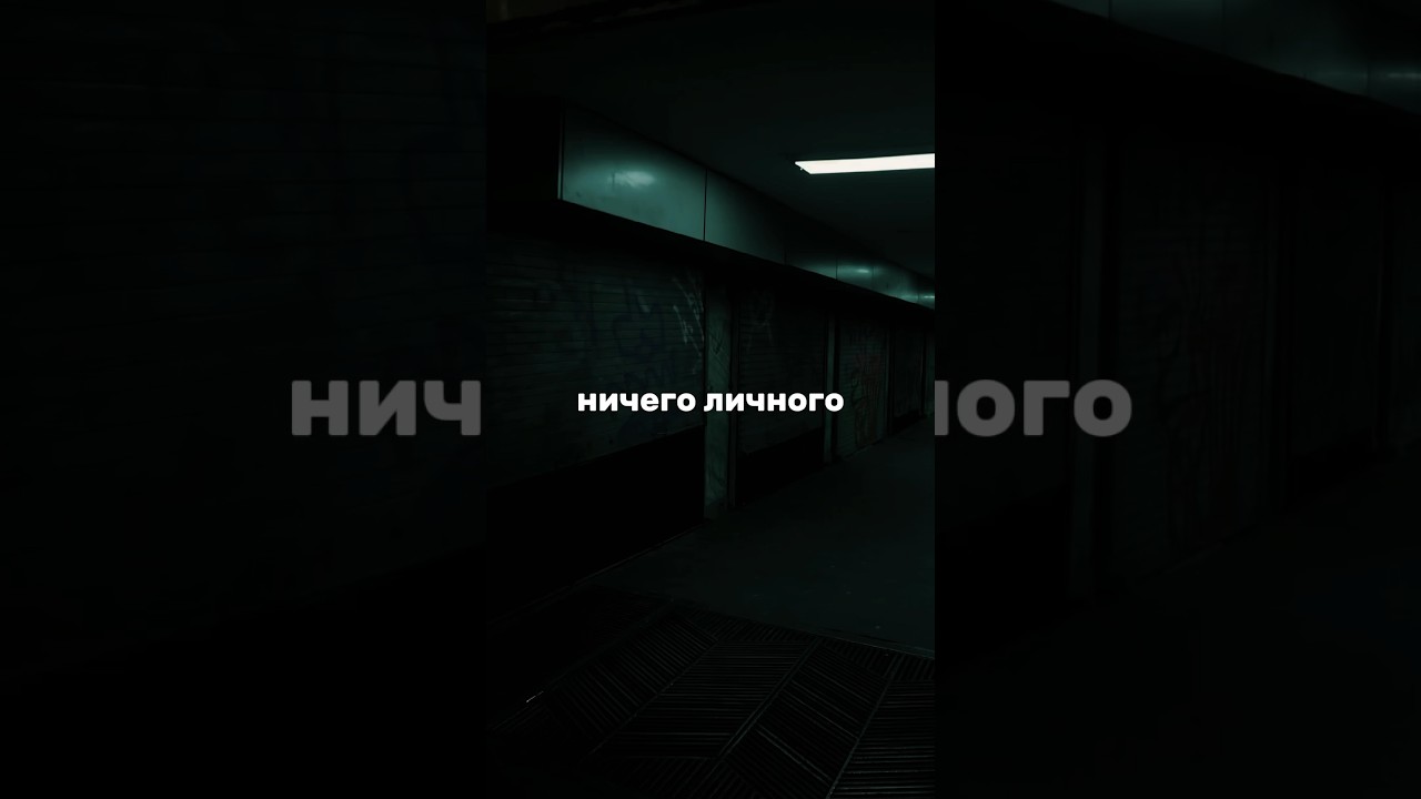 DOOMBAP - НЕТФЛИКС ☠️ 