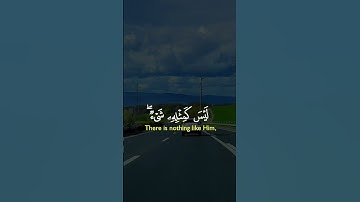 لَيْسَ كَمِثْلِهِ شَيْءٌ ۖ |سورة الشورى~الآية11~القارئ الشيخ #صلاح_بوخاطر ~🎧🤍