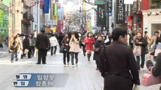 20090626_한국인테리어방송_뉴스_가설시설물 디자인 개선(interiortv)