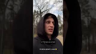 Стоун опроверг расставание с Карнавал #shorts #short #карнавал #стоун