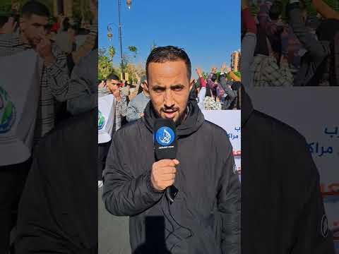 الانصاف في التعويض عن الاخطار المهنية يخرج حركة الممرضين تقنيي الصحة بالمغرب في مسيرة بمراكش