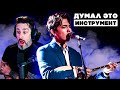 АМЕРИКАНЕЦ НЕ ВЕРИТ СВОИМ УШАМ | ДИМАШ РЕАКЦИЯ | ДУДАРАЙ