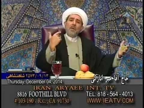 Anaraki 12 04 2014 ساعتی با حج آقا میر انارکی