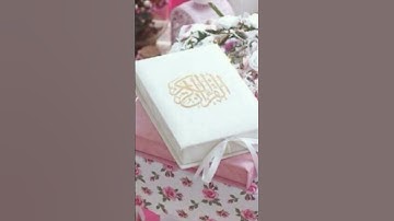 سورة القصص: القارئ سعد الغامدي
