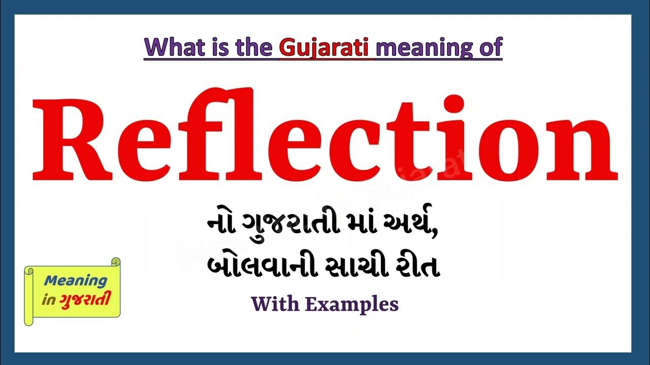 reflection-meaning-in-gujarati-reflection-reflection