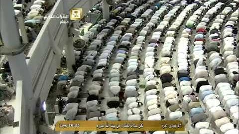 تلاوة من سورة الحشر ١٤٣٦/٦/٢١هـ الشيخ خالد الغامدي