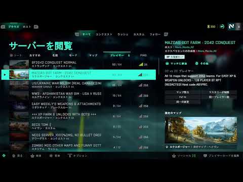 【BF2042】初めてのバトルフィールド2042【VOLGのゲーム放送＠2411】
