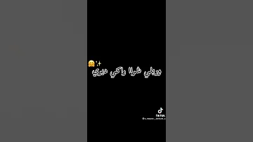 يرحم بوك عمري سنابيلي 